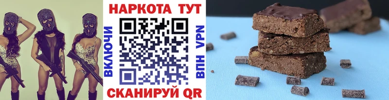 Купить наркоту Нея МАРИХУАНА  Кокаин  Гашиш  МЕФ 