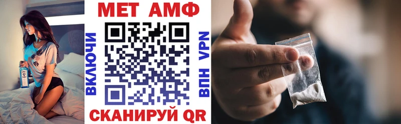 Amphetamine Premium  Нея 