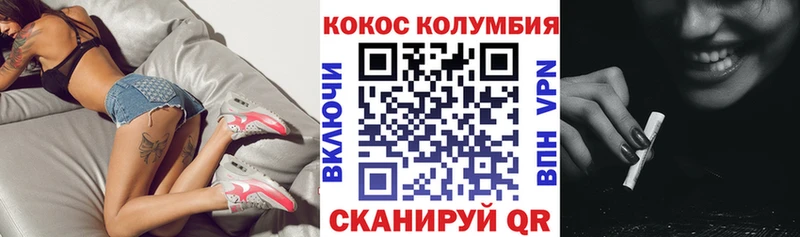 mega сайт  Нея  Кокаин 97% 