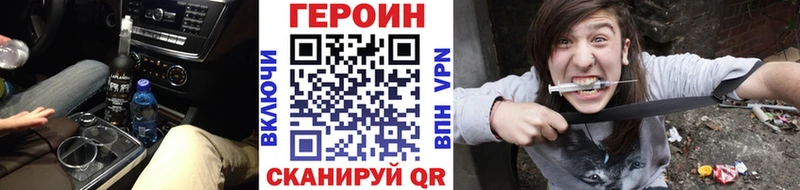 ГЕРОИН афганец  MEGA как войти  Нея 