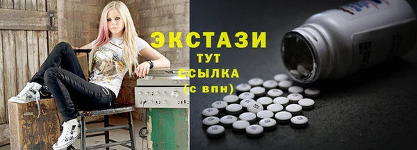 скорость mdpv Аркадак