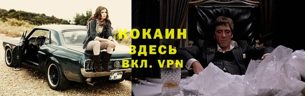 соль курить ск Армянск