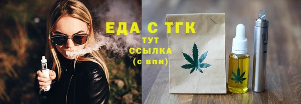 скорость mdpv Аркадак