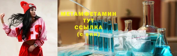 скорость mdpv Аркадак