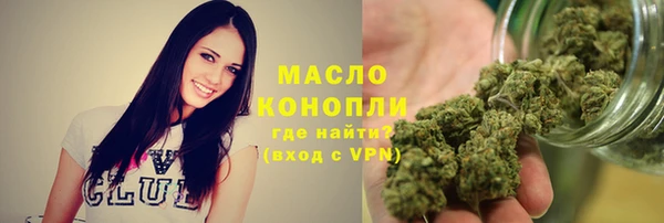 соль курить ск Армянск