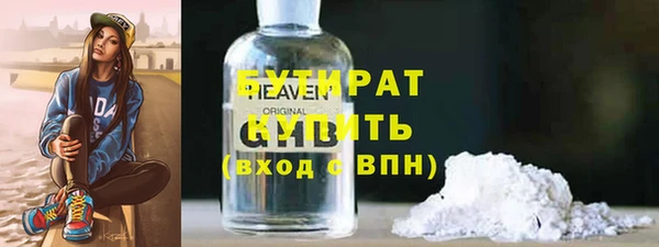 гидропоника Арсеньев