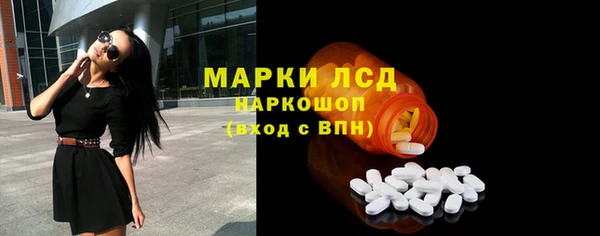 гидропоника Арсеньев
