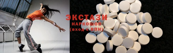 скорость mdpv Аркадак