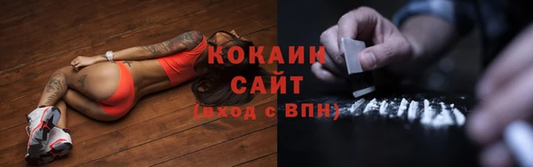 соль курить ск Армянск