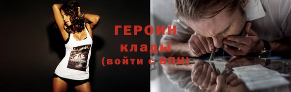 соль курить ск Армянск