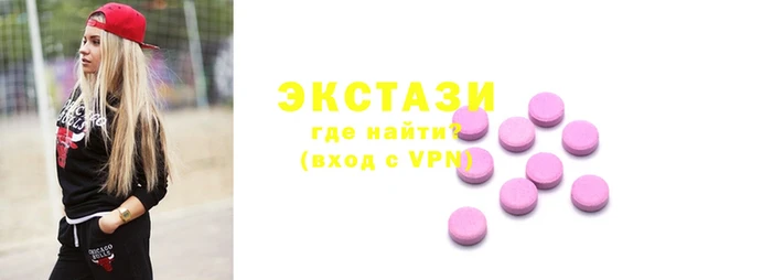 соль курить ск Армянск