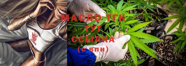 гидропоника Арсеньев
