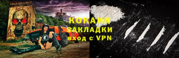 скорость mdpv Аркадак