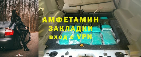 скорость mdpv Аркадак