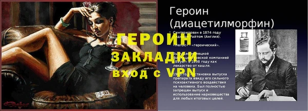 соль курить ск Армянск