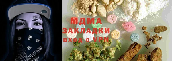 скорость mdpv Аркадак