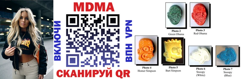 даркнет состав  Нея  MDMA кристаллы 