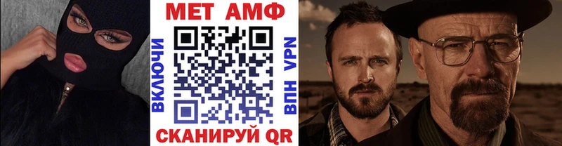 Первитин Декстрометамфетамин 99.9%  Нея 