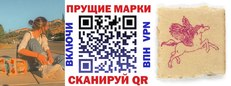 купить  цена  Нея  Наркотические марки 1,5мг 