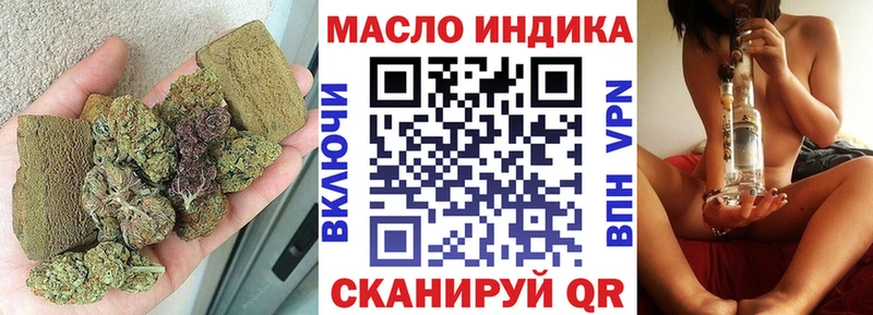 mega зеркало  Нея  Дистиллят ТГК вейп 